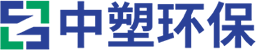 湖北中塑環(huán)?？萍加邢薰?></a>
            </div>
            <div   id=